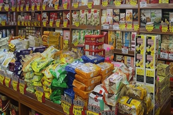 零食漫漫