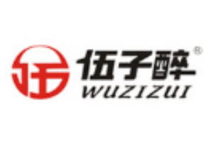 伍子醉槟榔