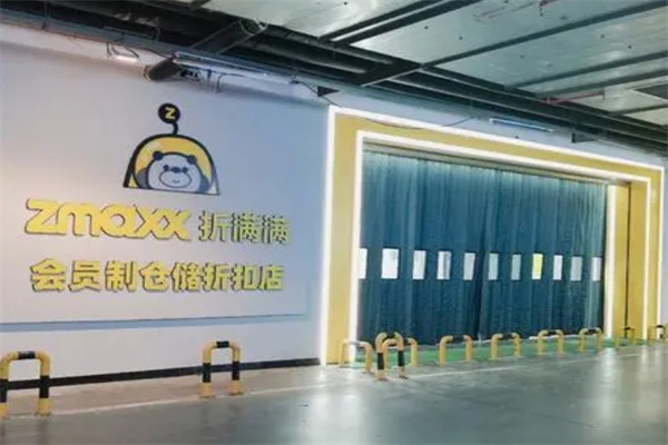 折满满进口零食