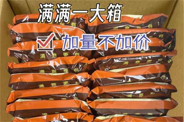 白象方便面