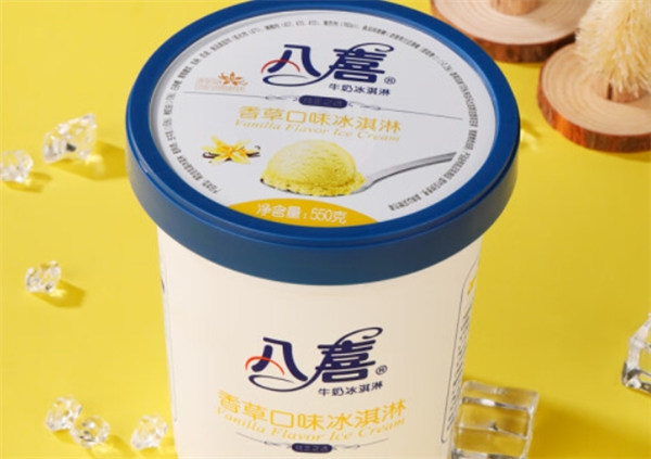 八喜冰淇淋