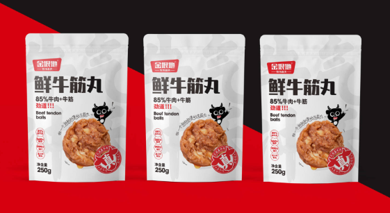 金垠地牛肉