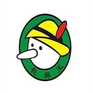 长鼻王零食