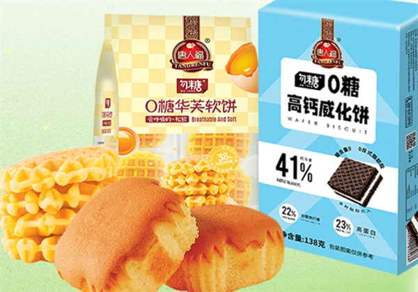 唐人福
