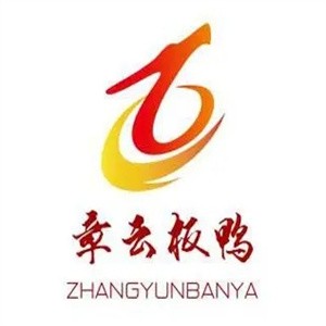 章云板鸭