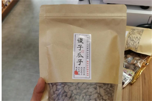 傻子瓜子