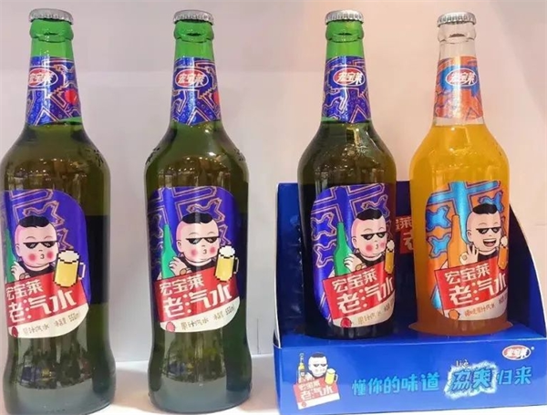 宏宝莱饮品