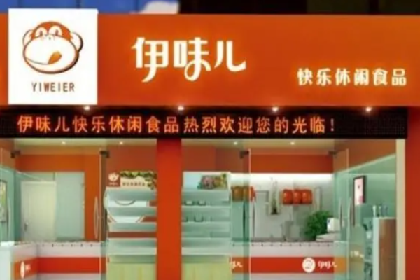 伊味儿全国多少加盟店?总部带你走上创业路