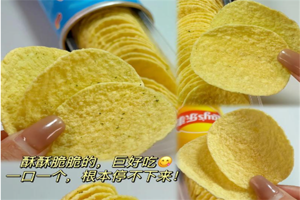 乐事薯片