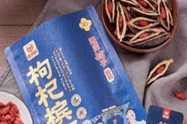 伍子醉槟榔
