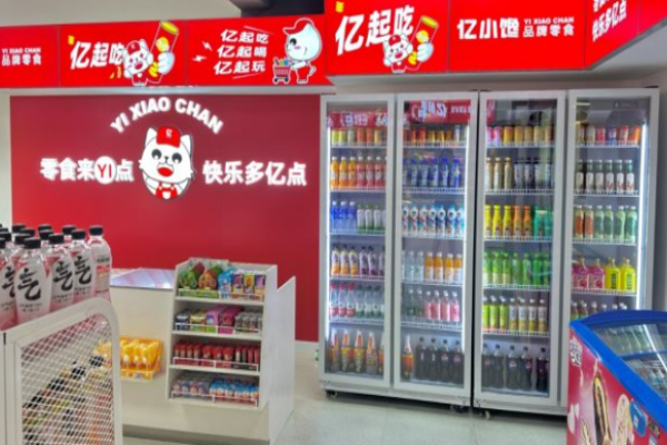 亿小馋零食 亿小馋零食