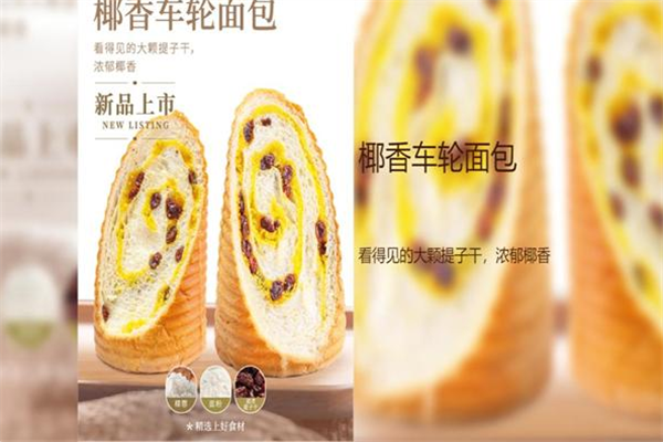 嘉华饼屋加盟条件有哪些?创业门槛低