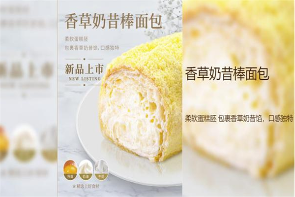 嘉华西饼