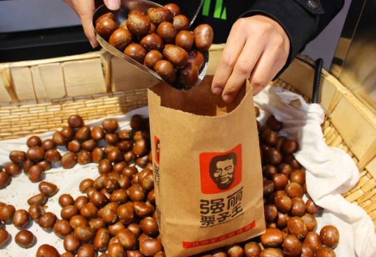强丽栗子王