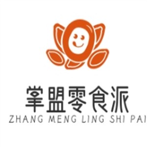 掌盟零食派