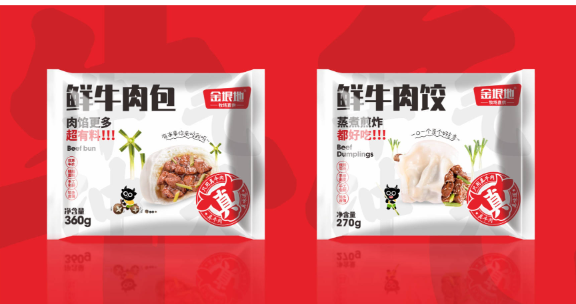 金垠地牛肉