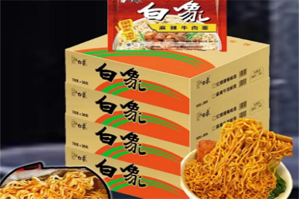 白象方便面