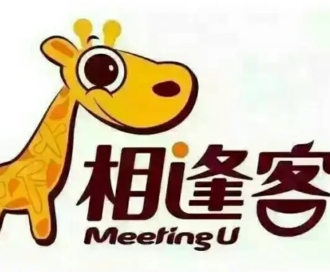 相逢客