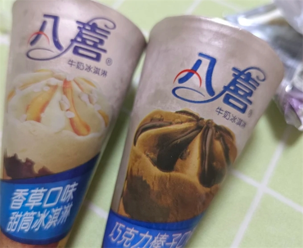 八喜冰淇淋