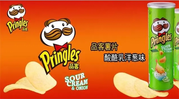 品客薯片