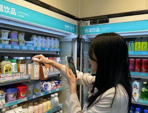 悦来悦喜便利店
