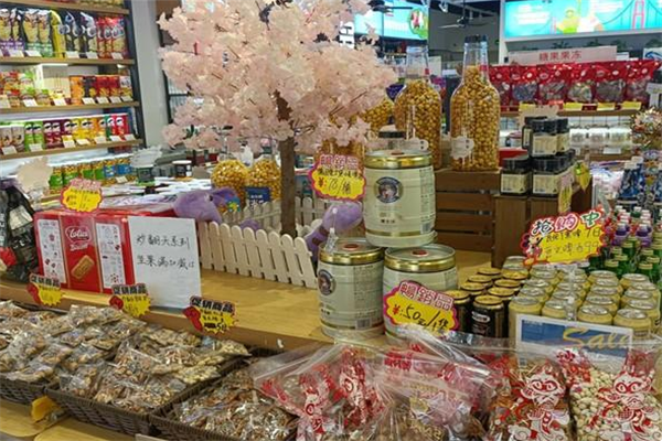 周末时光零食