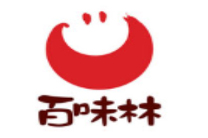 百味林
