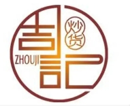 周记炒货