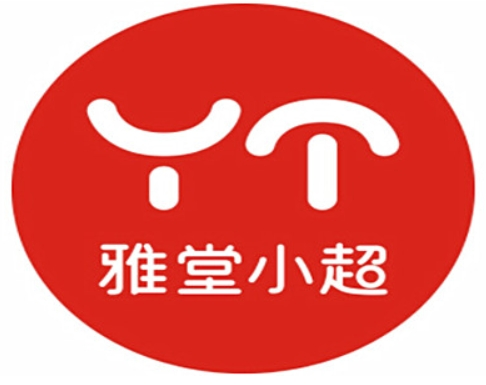 雅堂小超