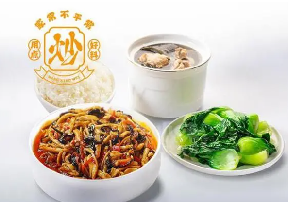 王小味大厨小炒