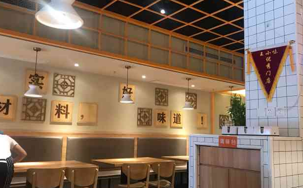 王小味大厨小炒加盟费多少钱？小成本创业，快速抢占市场