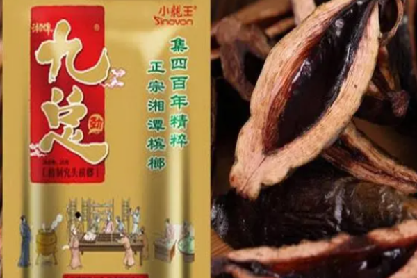 小龙王槟榔