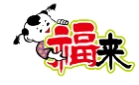 福来豆制品