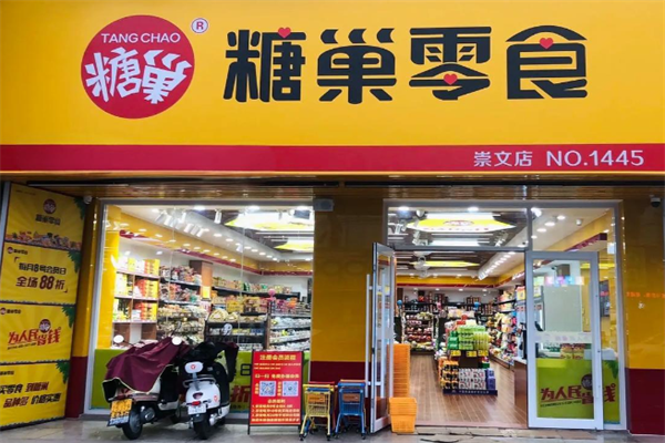唐巢零食加盟店需要多少钱?小投资，大回报