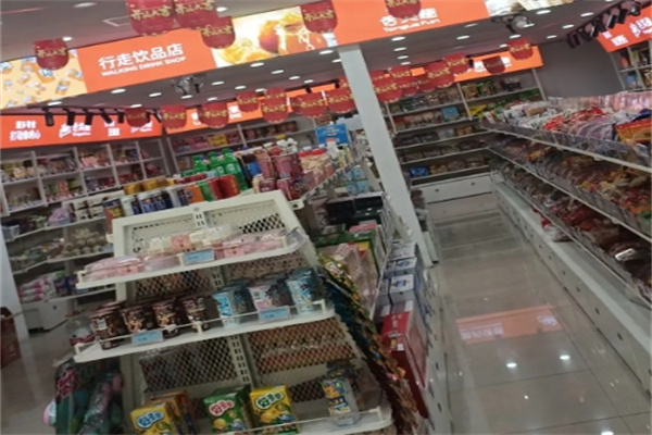 咱家零食铺