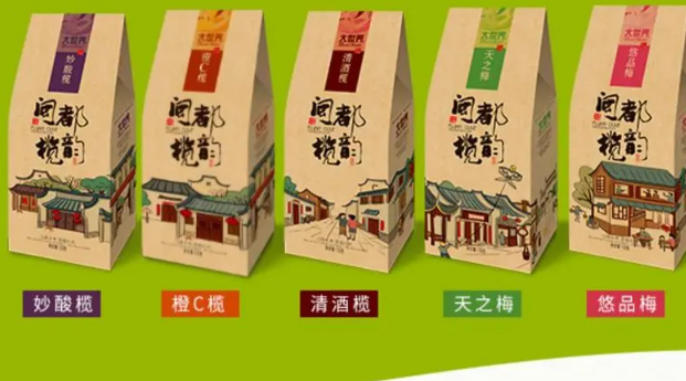 大世界橄榄