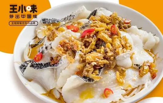 王小味大厨小炒