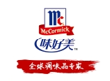 味好美