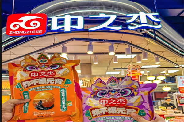 中之杰食品加盟怎么样?投资收益稳定
