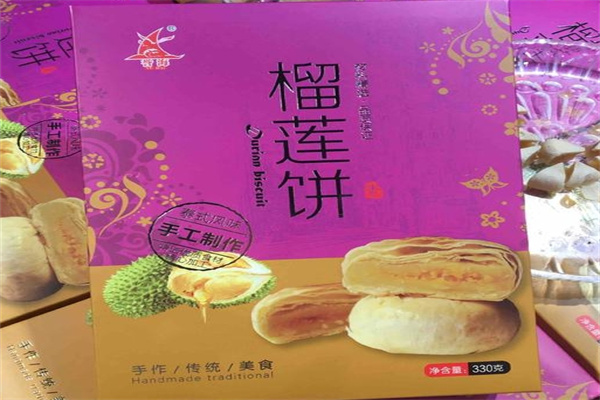 誉海食品