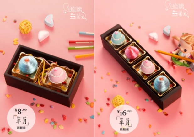 琉璃三彩糖葫芦