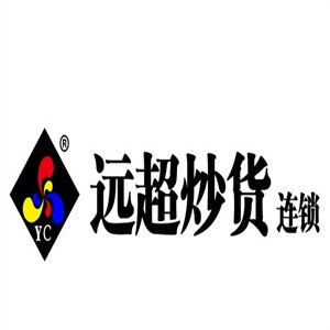远超炒货店