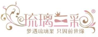 琉璃三彩糖葫芦
