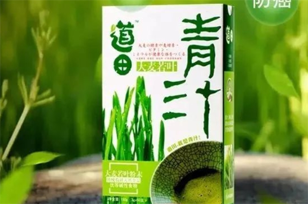 道田青汁