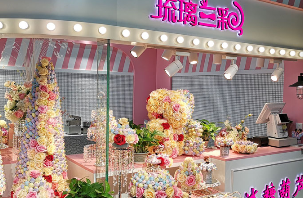 琉璃三彩糖葫芦