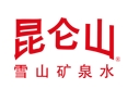 昆仑山矿泉水