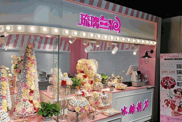 琉璃三彩糖葫芦
