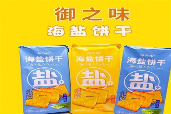 御之味食品