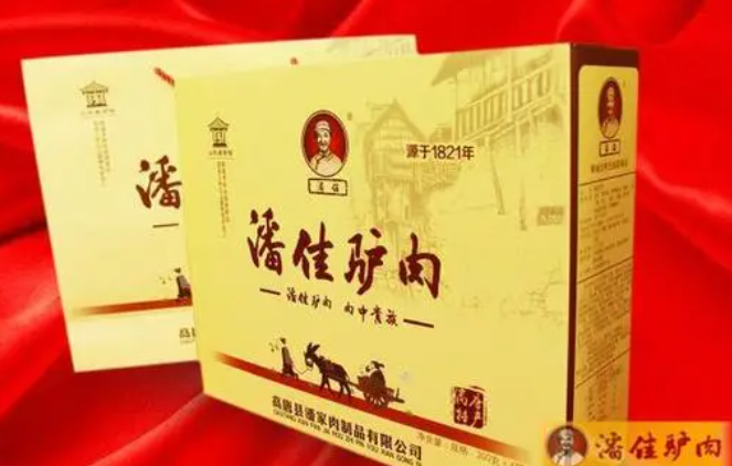 潘佳驴肉