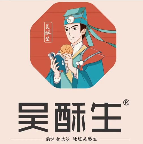 吴酥生宫廷酥饼